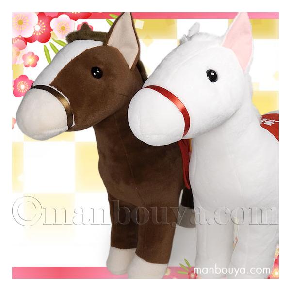 2026 干支 置物 馬 午 ぬいぐるみ キュート販売 CUTE ウマ Lサイズ