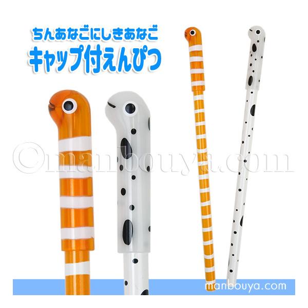安いちんあなご チンアナゴの通販商品を比較 ショッピング情報のオークファン