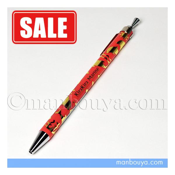 SALE20％OFF イルカ グッズ ボールペン 水族館 文房具 キラキラマリン