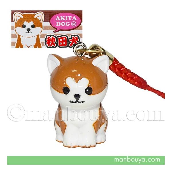秋田犬 グッズ 雑貨 キュート販売 Cute 携帯ストラップ 根付 あきたいぬ メール便発送可 Dejapan Bid And Buy Japan With 0 Commission