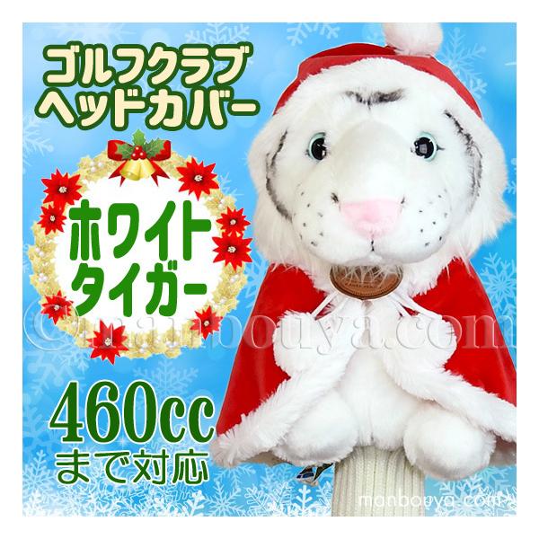 NX}X StNu wbhJo[ ʂ  zCg^CK[ 킢 L[g̔ CUTE T^ߑ