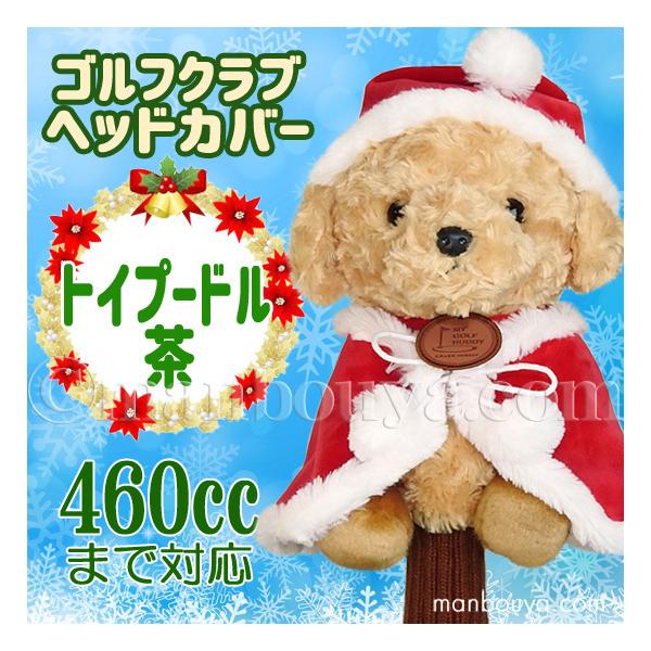 NX}X StNu wbhJo[ ʂ  gCv[h  킢 L[g̔ CUTE T^ߑ