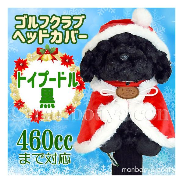 NX}X StNu wbhJo[ ʂ  gCv[h  킢 L[g̔ CUTE T^ߑ