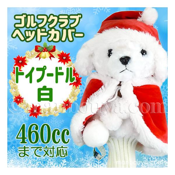 NX}X StNu wbhJo[ ʂ  gCv[h  킢 L[g̔ CUTE T^ߑ