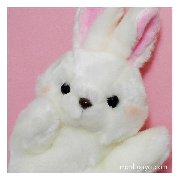 ぬいぐるみ うさぎ ハンドパペット キュート販売 CUTE パペット ぬいぐるみ うさぎ ハンドパペット キュート販売 CUTE パペット