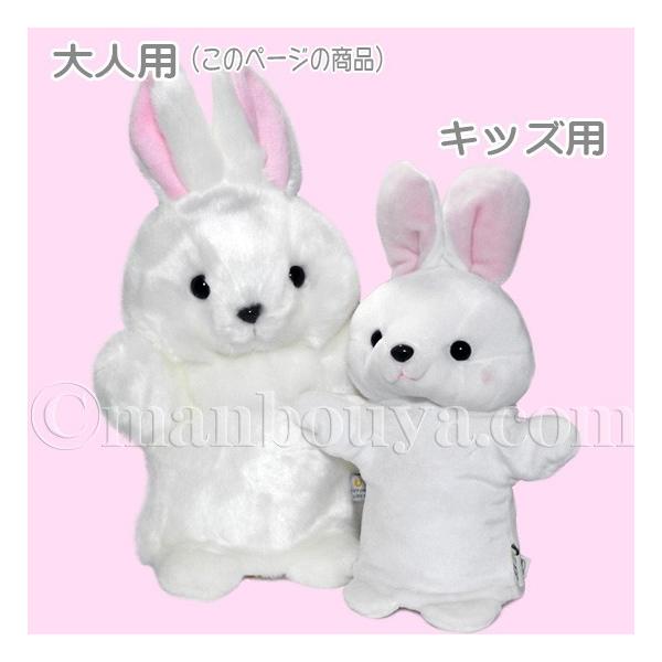 ぬいぐるみ うさぎ ハンドパペット キュート販売 Cute パペットコレクション ウサギ ホワイト まんぼう屋ドットコム Buyee Buyee 日本の通販商品 オークションの代理入札 代理購入