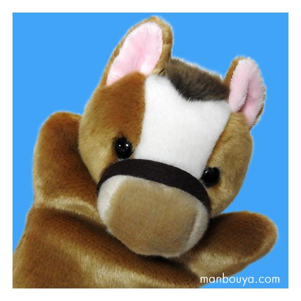 動物園 ぬいぐるみ 馬 ハンドパペット キュート販売 Cute パペットコレクション うま まんぼう屋ドットコム Buyee Buyee 日本の通販商品 オークションの代理入札 代理購入
