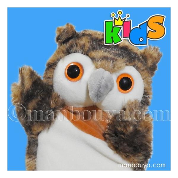 ミミズク ぬいぐるみ ハンドパペット キュート販売 CUTE 子供用 キッズ