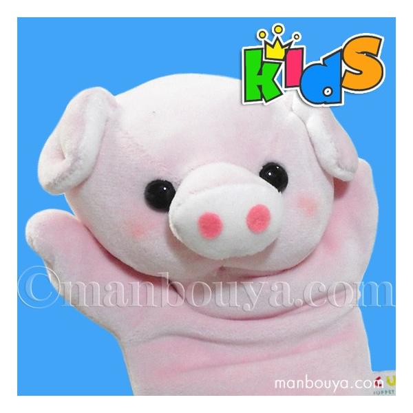 ぶた ぬいぐるみ ハンドパペット キュート販売 CUTE 子供用 キッズ