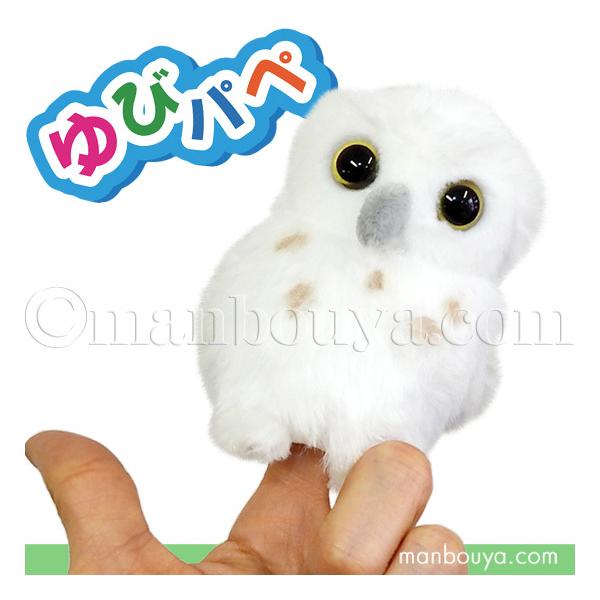 tNE ʂ  tBK[pybg wl` L[g̔ CUTE уpy ӂ낤 10cm