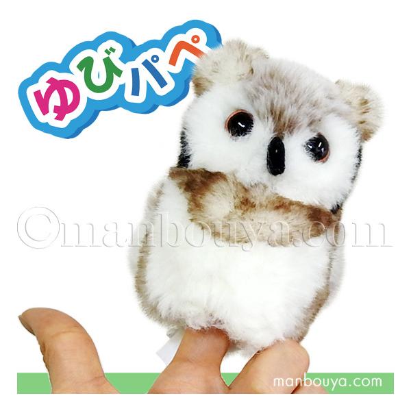 ~~YN ʂ  tBK[pybg wl` L[g̔ CUTE уpy V~~YN  10cm