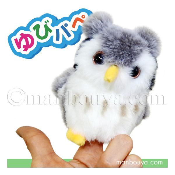 tNE ʂ  tBK[pybg wl` L[g̔ CUTE уpy RmnYN O[ 9cm