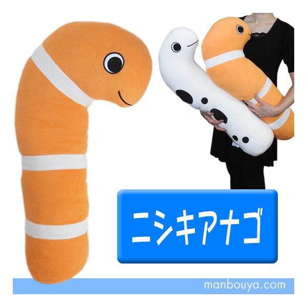 jVLAiSʂ  L[g̔ CUTE marine collection jVLAiS  68cm