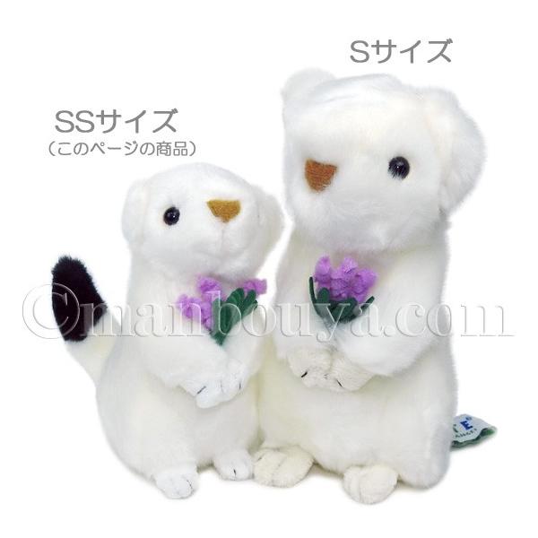 動物園 ぬいぐるみ オコジョ キュート販売 Cute オコジョ 立ち Ssサイズ 12cm Buyee Buyee 日本の通販商品 オークションの代理入札 代理購入
