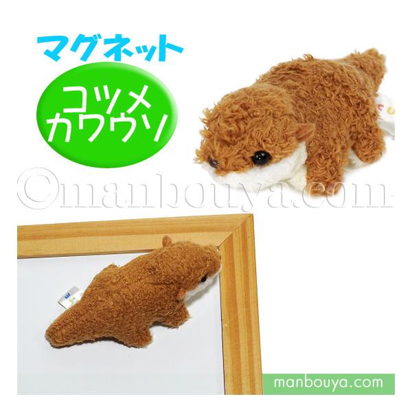 カワウソ出品 楽天市場】フェルト羊毛でつくる どうぶつとおやつのマスコット