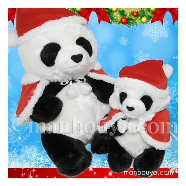 クリスマス パンダ ぬいぐるみ 親子 動物園 CUTE キュート販売