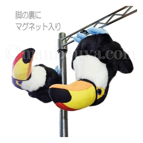 動物園 鳥 ぬいぐるみ オオハシ キュート販売 Cute Safari Collection オニオオハシ M 21cm まんぼう屋ドットコム Buyee Buyee Japanese Proxy Service Buy From Japan Bot Online