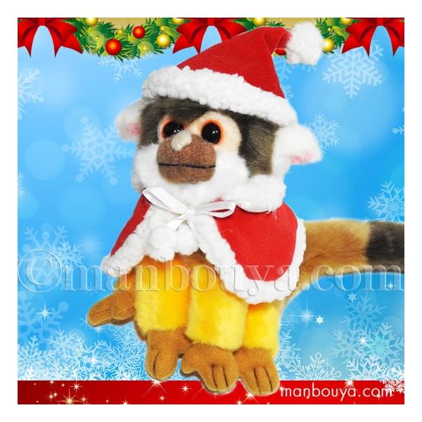 クリスマス ぬいぐるみ リスザル キュート販売 CUTE safari collection