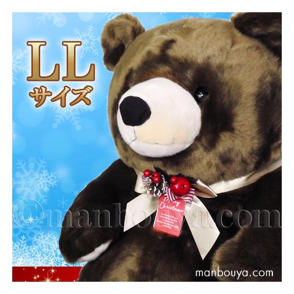 ぬいぐるみ くま クリスマスプレゼント キュート販売 CUTE 森の ぬいぐるみ くま クリスマスプレゼント キュート販売 CUTE 森の