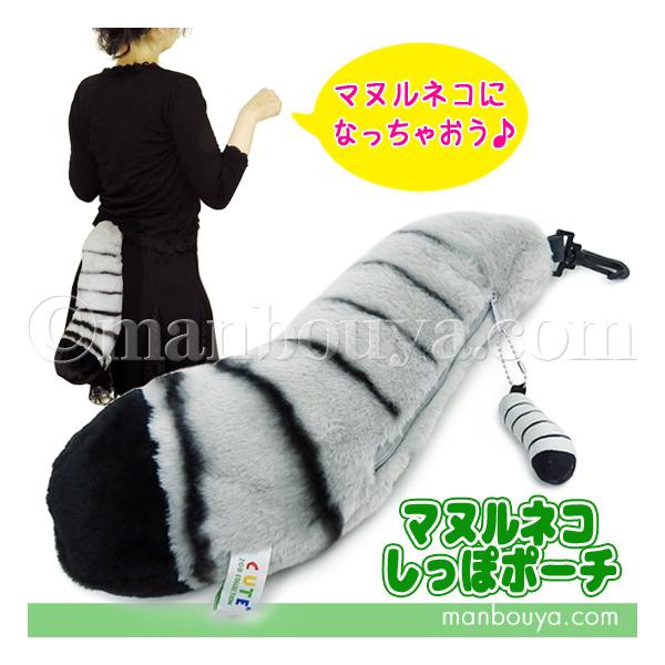 }klR ObY ʂ L[g̔ CUTE }klR̂ۃ|[` 36cm