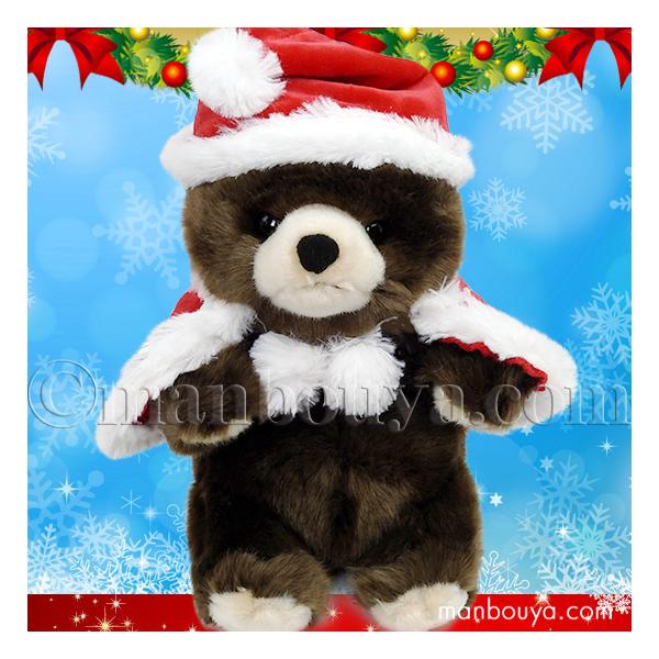 サンタ　クマのぬいぐるみ　レトロ　当時物　SANYU クリスマスマーチ くま ぬいぐるみ クリスマスプレゼント クマ キュート販売 CUTE 森の