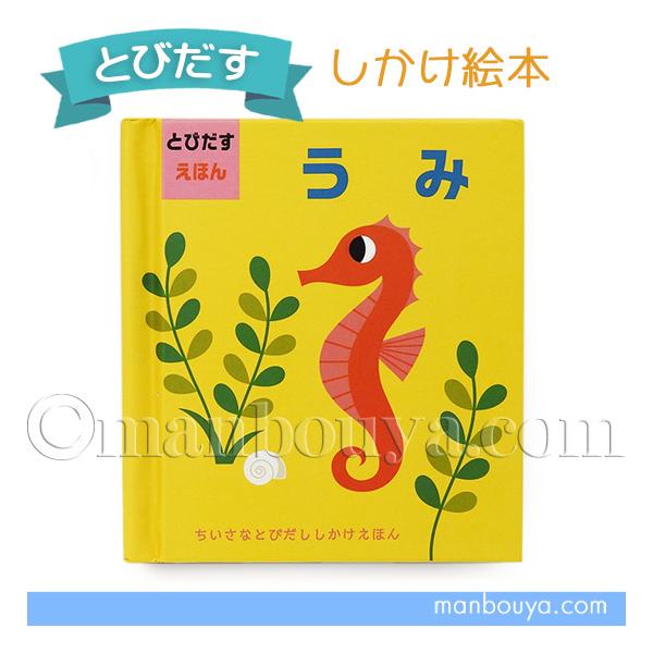 飛び出す絵本4冊 機関車トーマス 飛び出す絵本4冊セット 英字版 - メルカリ