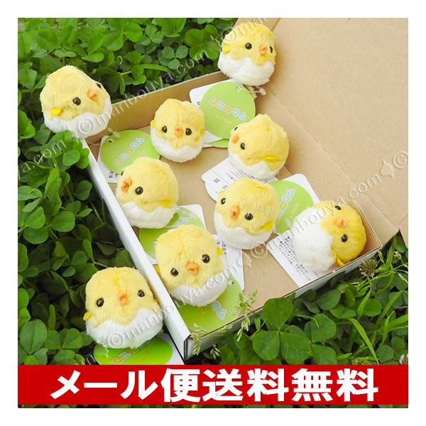 5%OFF ひよこ ぬいぐるみ ヒヨコ セット A-SHOW ムニュマム 5%OFF ひよこ ぬいぐるみ ヒヨコ セット A-SHOW ムニュマム