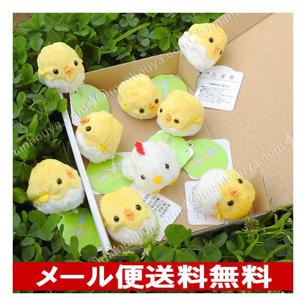 ゆうゆうおてだま　7種セット　ぬいぐるみ Amazon.co.jp: うさぎ ぬいぐるみ A-SHOW ムニュマム お手玉