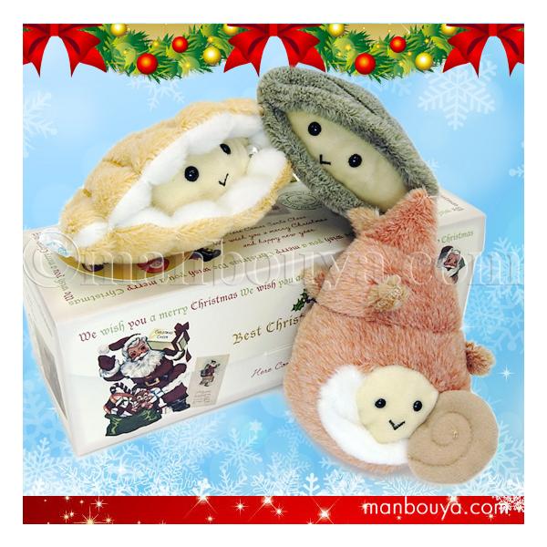 クリスマスギフトボックス 貝のぬいぐるみ 3点詰め合わせ 内藤デザイン
