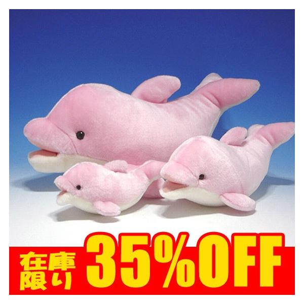 イルカ ぬいぐるみ ピンク プレゼントに Ishiwata イルちゃん 3サイズセット Sale Is Set2 まんぼう屋ドットコム Yahoo 店 通販 Yahoo ショッピング