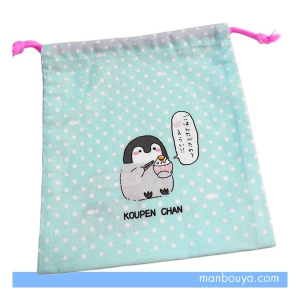 巾着袋 コップ袋 かわいいキャラクター ペンギン コウペンちゃん グッズ るるてあ きんちゃく ゆうパケット発送可 Buyee Buyee 提供一站式最全面最专业现地yahoo Japan拍卖代bid代拍代购服务 Bot Online