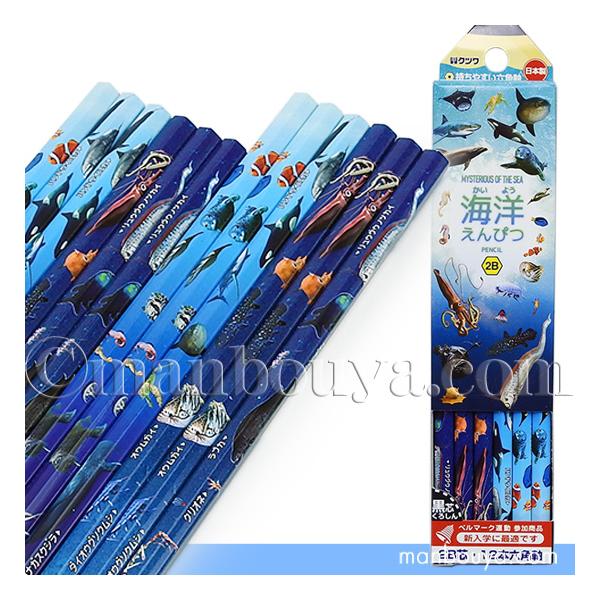 水族館グッズ 文房具 鉛筆 2B 1ダース クツワ 海洋えんぴつ : まんぼう
