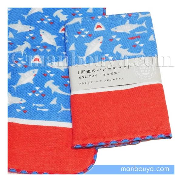 サメ グッズ ガーゼタオル おしゃれ 宮本株式会社 町娘のハンカチーフ 水族館編 鮫 メール便発送可 Buyee Buyee Japanese Proxy Service Buy From Japan Bot Online