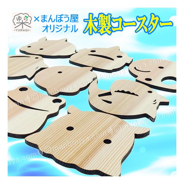 ؐ R[X^[   킢 j[N كObY ܂ڂIWifUC