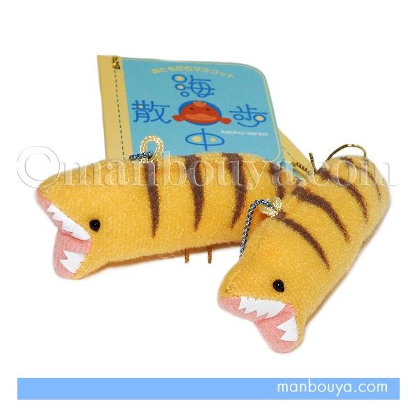 ウツボ ぬいぐるみ 水族館グッズ 海中散歩 おともだちマスコット