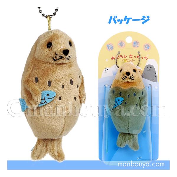 アザラシ ぬいぐるみ そう 水族館 アザラシ ぬいぐるみ アミューズ AMUFUN ぷちまる