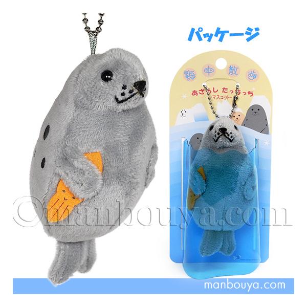 アザラシ ぬいぐるみ 海中散歩 あざらし たっちっち マスコット