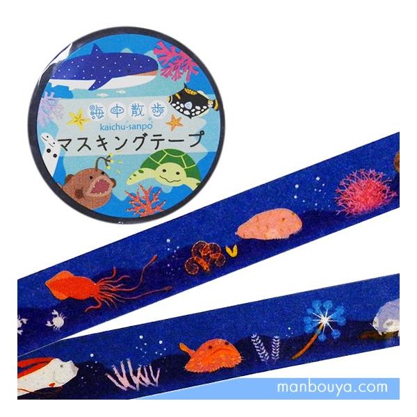 マスキングテープ マステ 深海生物 グッズ 海の キャラクター 魚 海中散歩 シンカイ15mm幅 メール便発送可 Naito まんぼう屋ドットコム Yahoo 店 通販 Yahoo ショッピング