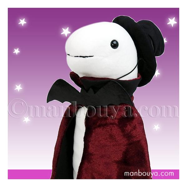 ハロウィン コスプレ チンアナゴ ぬいぐるみ 海中散歩 ふわもこ S ちん