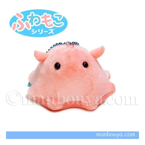 メンダコ ぬいぐるみ 深海生物 海中散歩 ふわもこシリーズ
