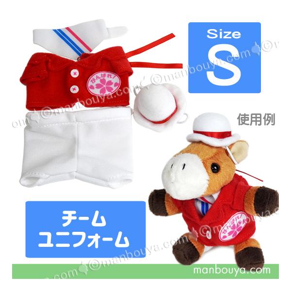 ぬいぐるみ 服 人形用 衣装 着せ替え コスチューム ぬいぐるみで遊ぼう
