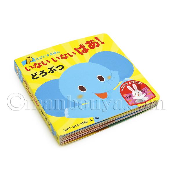 絵本・児童書 moss Grandma's Bathtub – Artist Proof | P. Buckley Moss