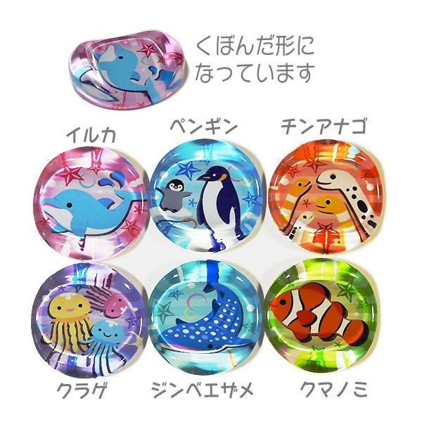 お箸と箸置き 子供用18cm 海の生き物キャラクター かわいい 水族館グッズ オプラン はし 箸おきセット メール便発送可 Buyee Buyee 提供一站式最全面最專業現地yahoo Japan拍賣代bid代拍代購服務 Bot Online
