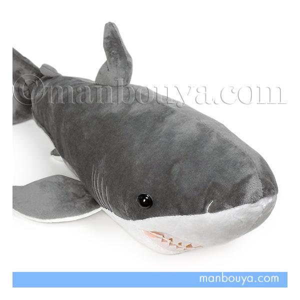 サメ グッズ ぬいぐるみ 水族館 おもちゃ 鮫 ツートン グレー