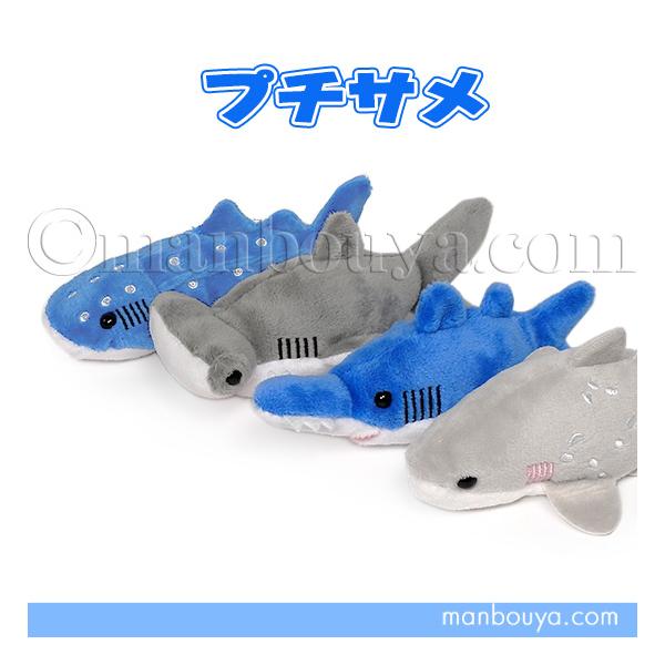 作家様　サメ　ぬいぐるみ　もちもち　一点物　アートドール　鮫　水族館　海 作家様 サメ ぬいぐるみ もちもち 一点物 アートドール 鮫 水族館 海