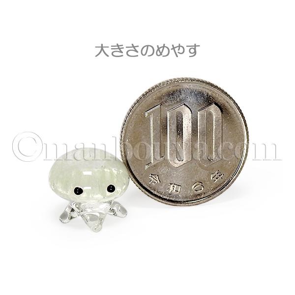 クラゲ グッズ ガラス細工 ミニチュア 雑貨 水族館 蓄光くらげ クリ