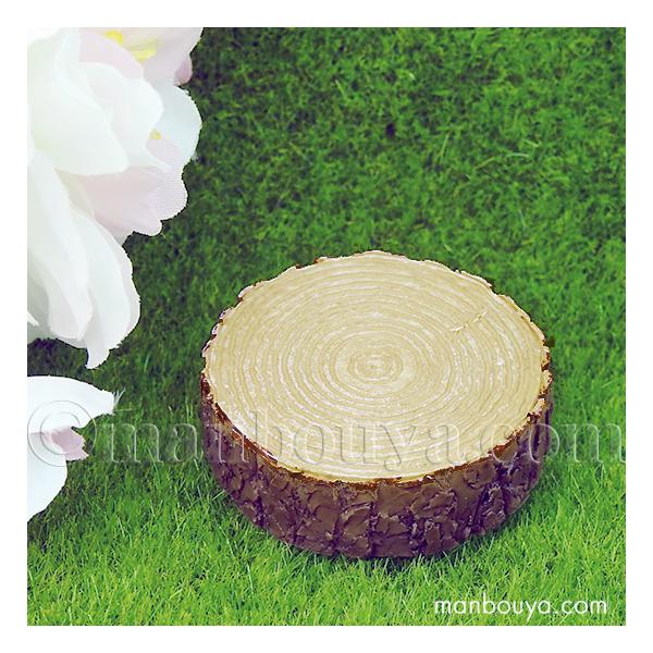 ミニチュアガラス細工の飾り台に。ポリレジン製の丸太スライスです。小さいながらも、側面の樹皮の感じがよく出来ていると思います。年輪の模様が入っているのは上部だけで、底面にはありません。サイズ違いの「ミニウッドステージ」と組み合わせるのもおすす...