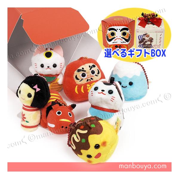 日本土産 ぷちまる ぬいぐるみ クリスマス プレゼント AMUFUN 7点