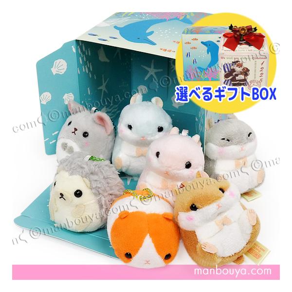 動物 ハムスター ぬいぐるみ ぷちまる クリスマス プレゼント AMUFUN 7