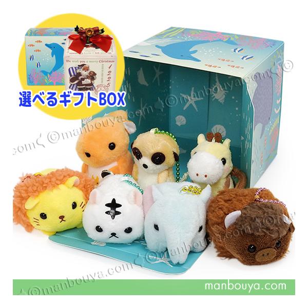 野生動物 ぬいぐるみ ぷちまる クリスマス プレゼント AMUFUN 7点